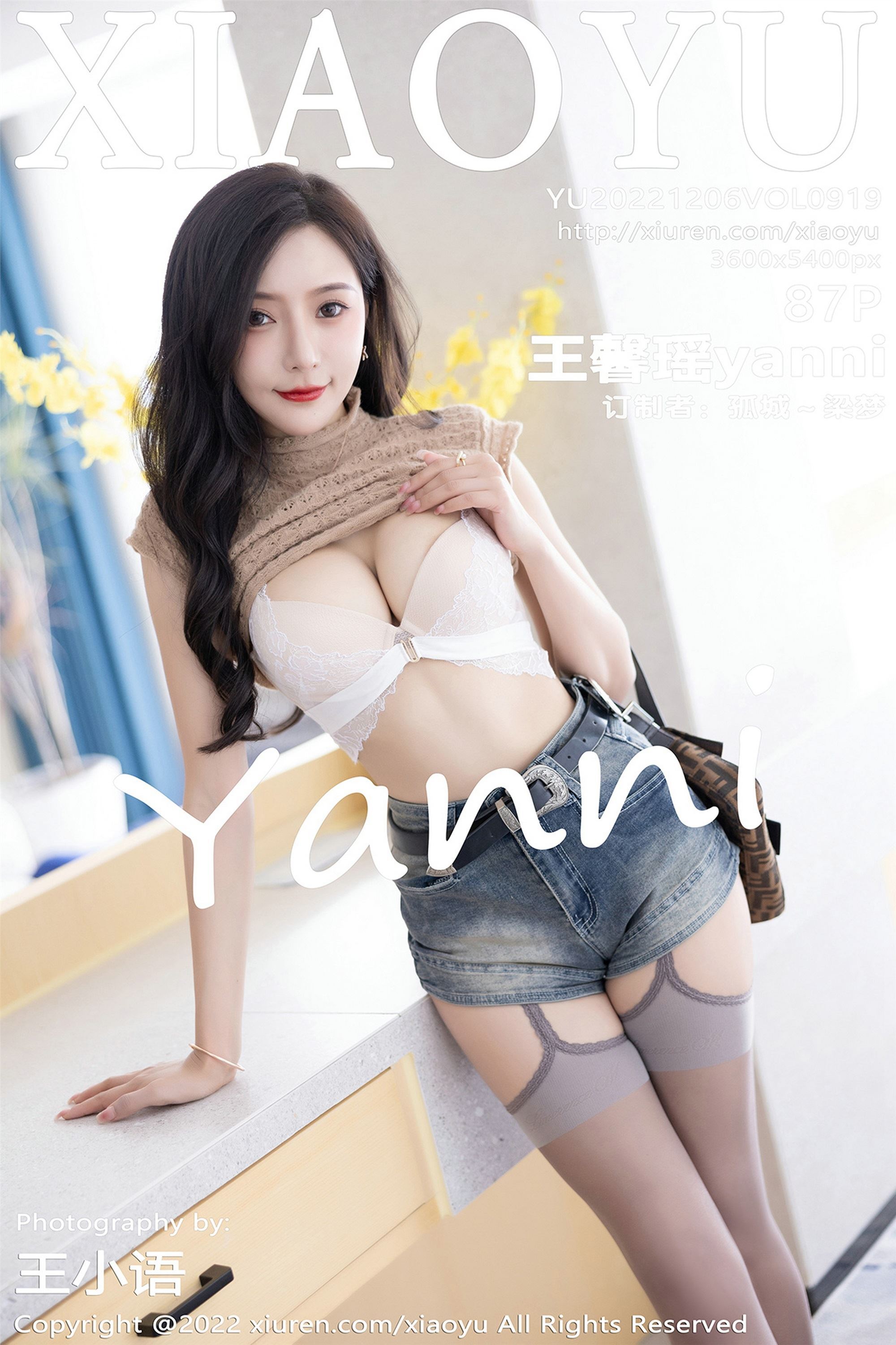 XIAOYU语画界 2022.12.06 VOL.919 王馨瑶yanni